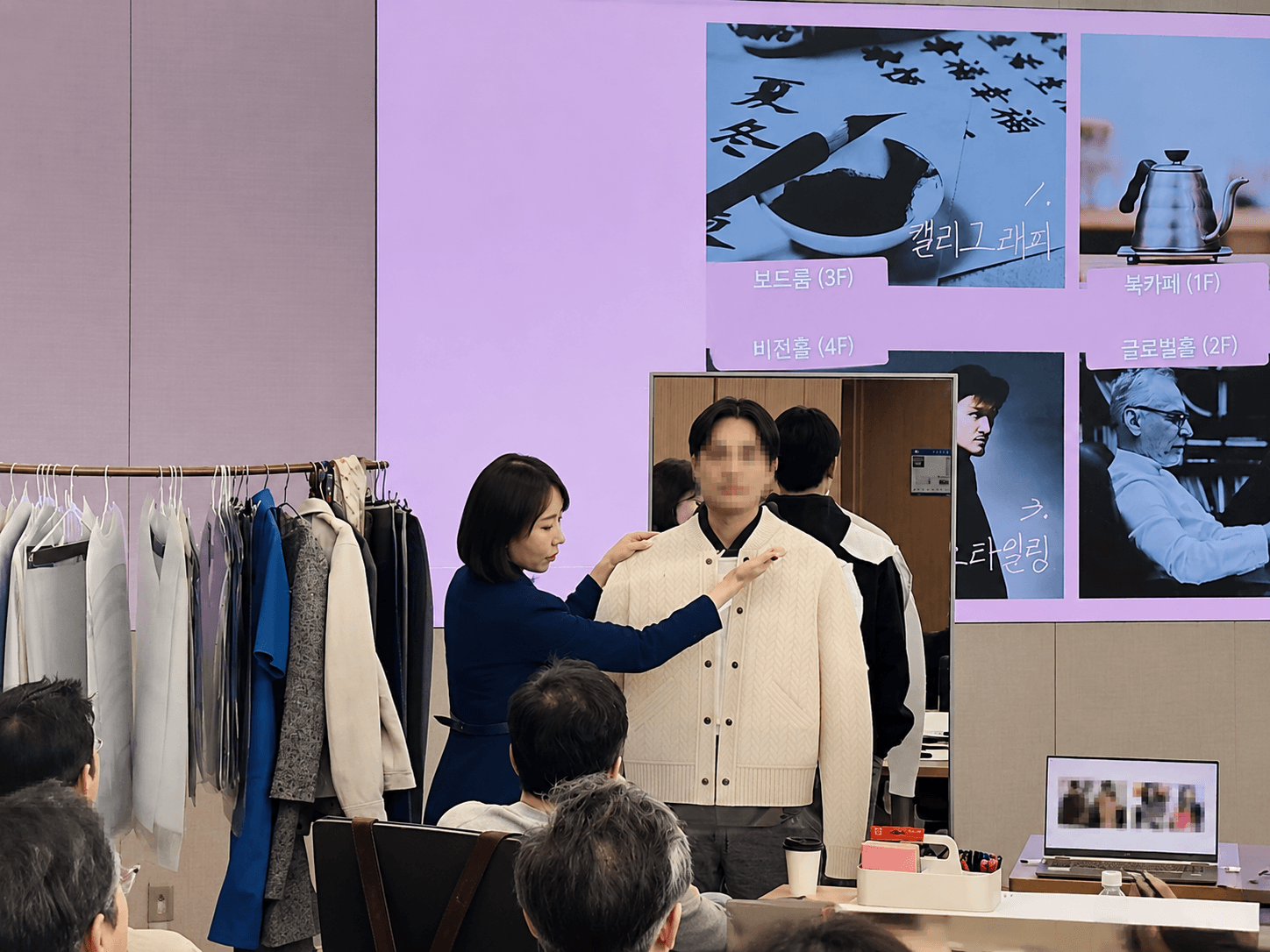 참여자가 입은 크림색 카디건의 어깨선과 핏을 살펴보는 스타일링 시연