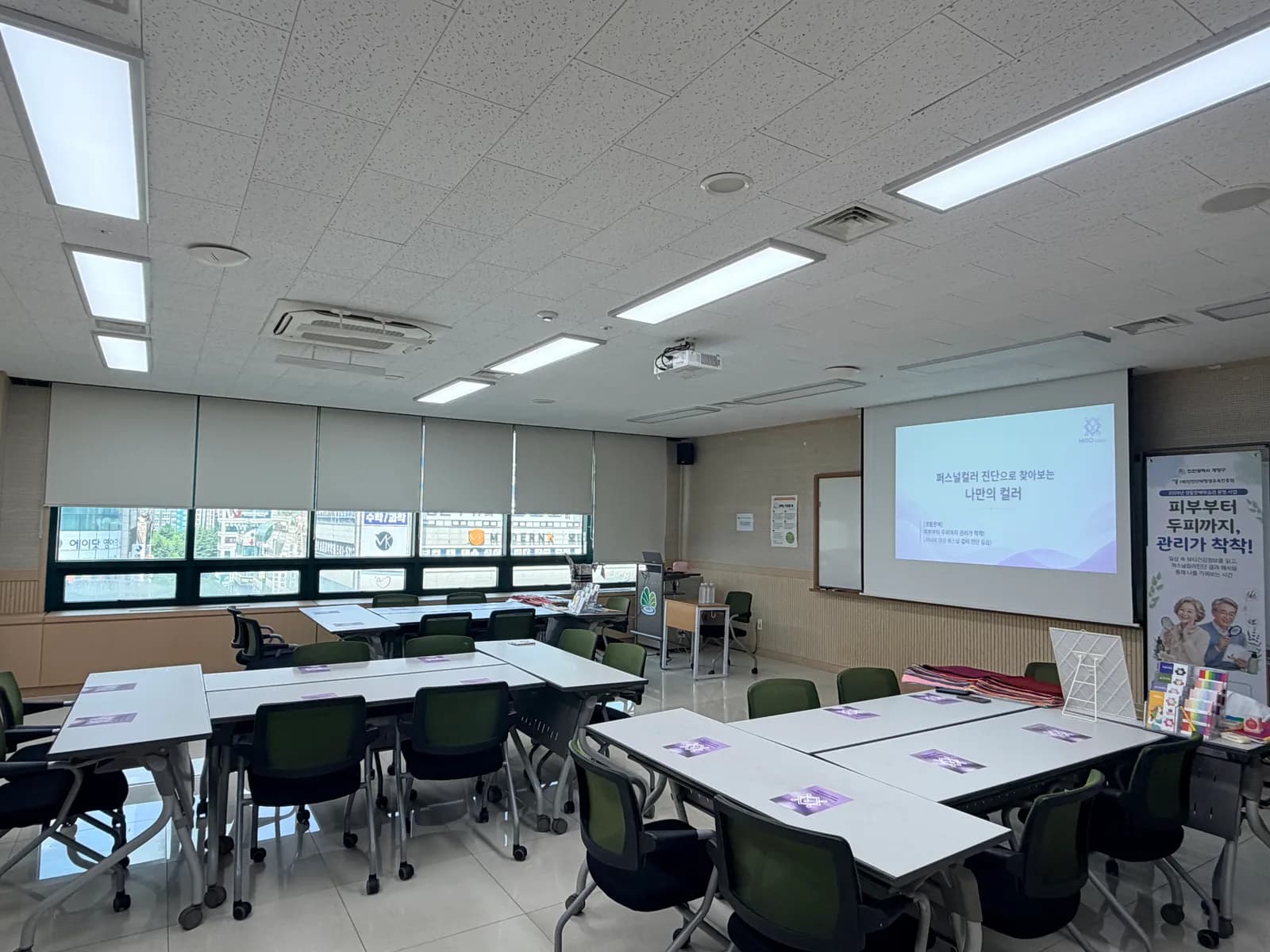교육 전 준비한 상담 도구와 워크북